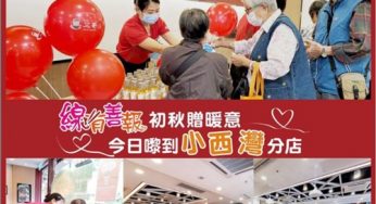 三哥又派米…米線喇！