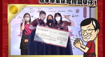 【同三哥一齊支持本地創意產業啦】