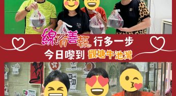 譚仔三哥聯同FOOD-CO嚟到觀塘牛池灣派發外賣米線